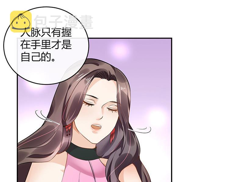 第127话 但是我也不差的 165