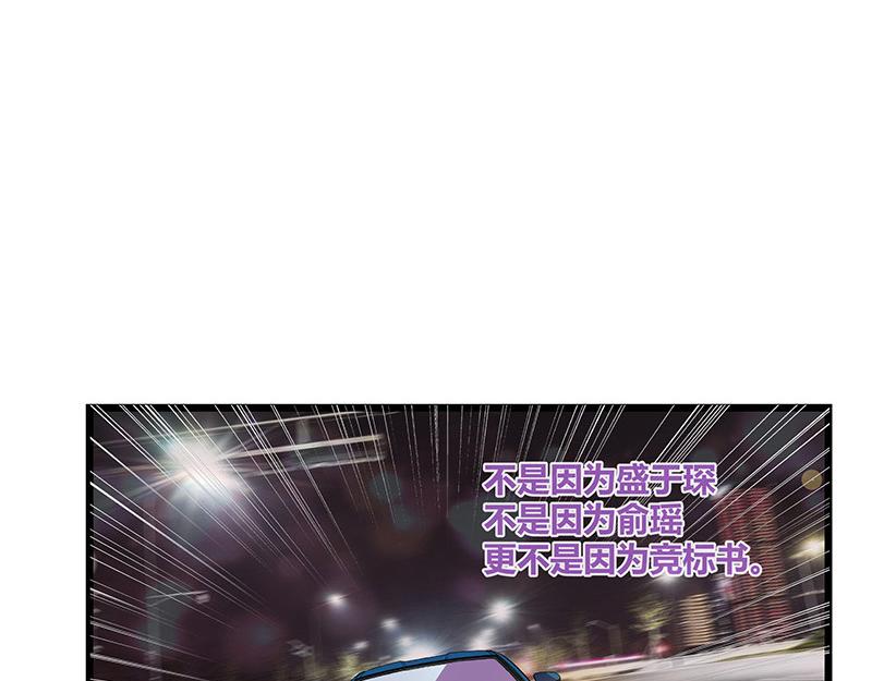 第47话 他迟早会娶我的 263
