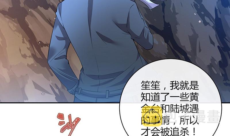 第183话 不可能绝不可能49