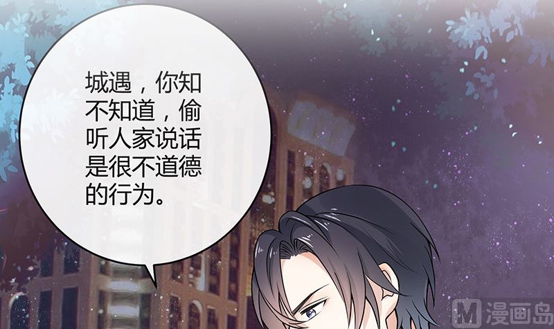 第130话 南风以後归我管 15