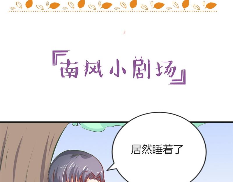 第79话 竟然是那样温柔 172