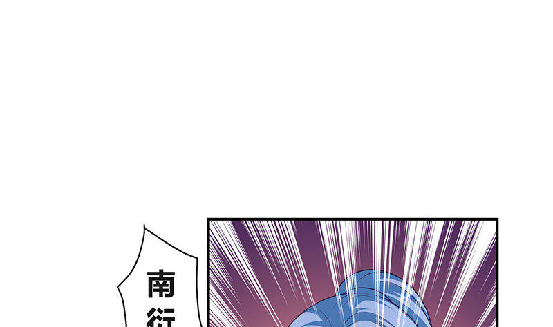 第215话 他们还没有离婚 237