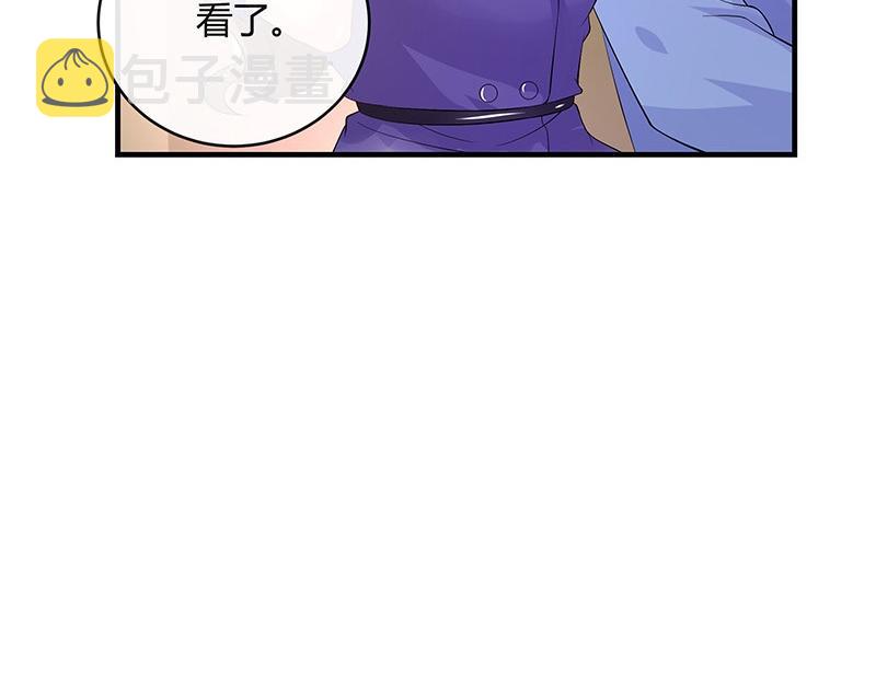 第71话 你以爲我纠缠你57