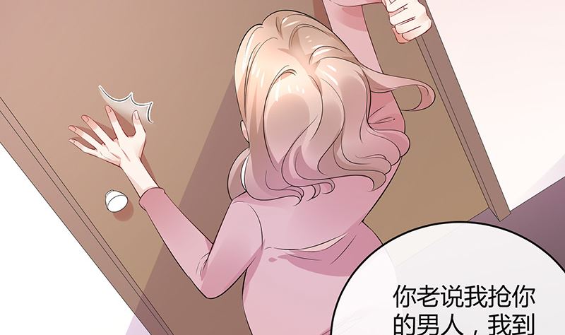 第136话 你真是好棒棒哦33