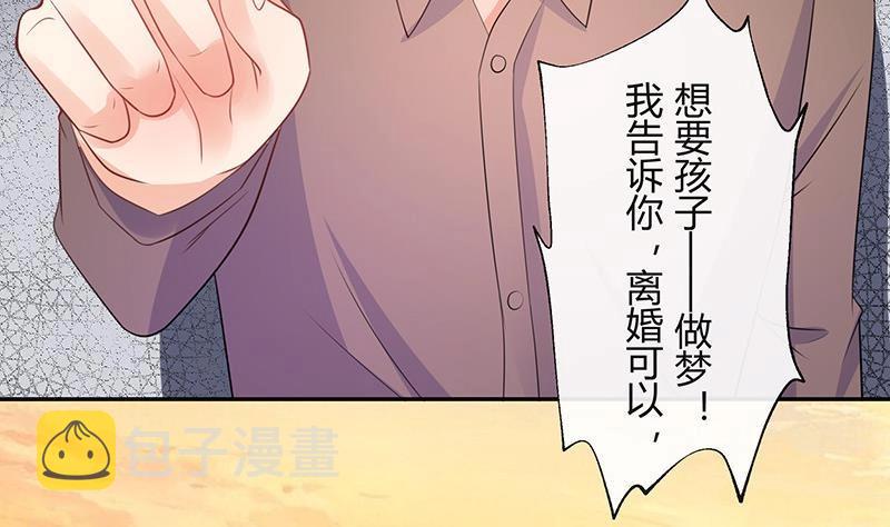 第90话 代表嫌恶与偏见71