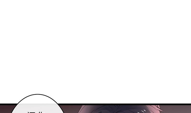第85话 梦中呓语的名字34