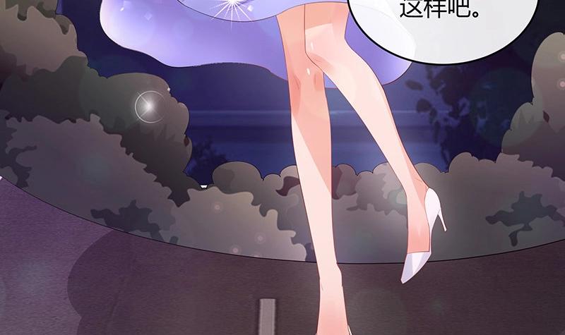 第104话 不是随便的女人20