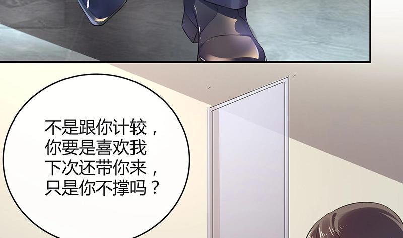第120话 最後的一个小时 136