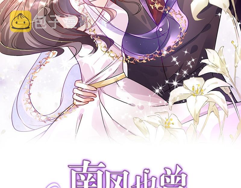 第179话 谁在背後导着戏 21