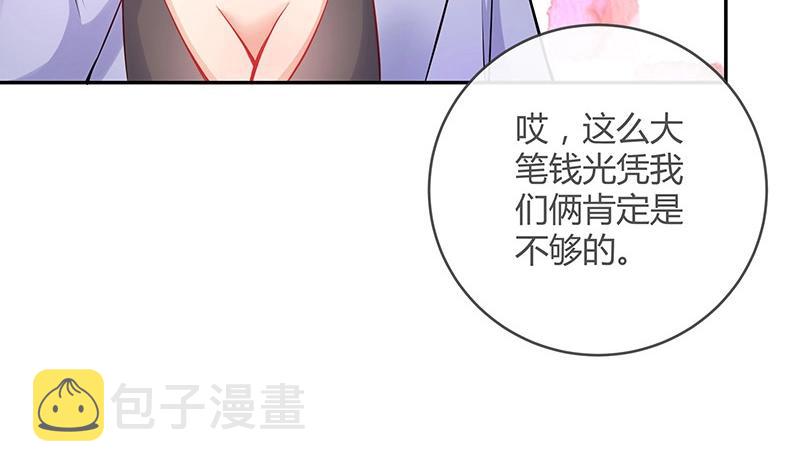 第111话 什麽关系都没有35