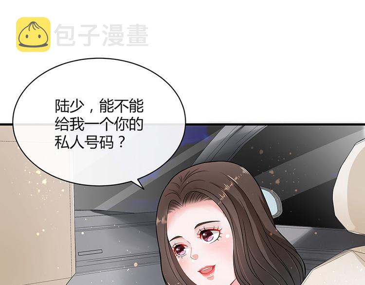 第15话 我怕被淹死15