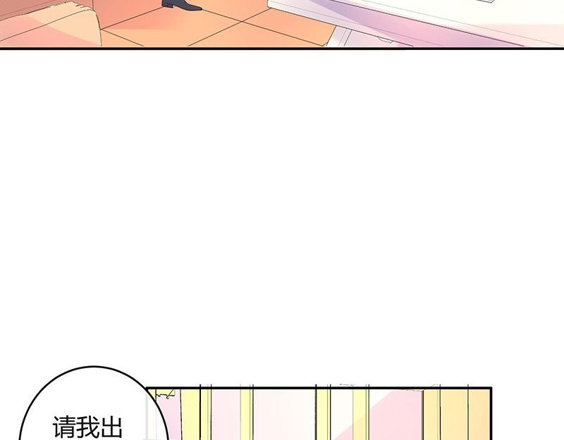 第76话 陆先生恼羞成怒28