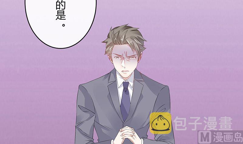 第143话 她是你的什麽人 18