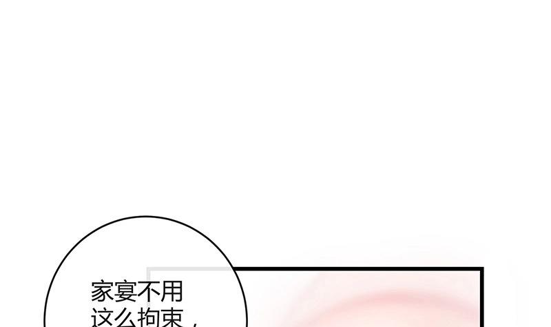 第101话 姐夫小姨的戏码 224