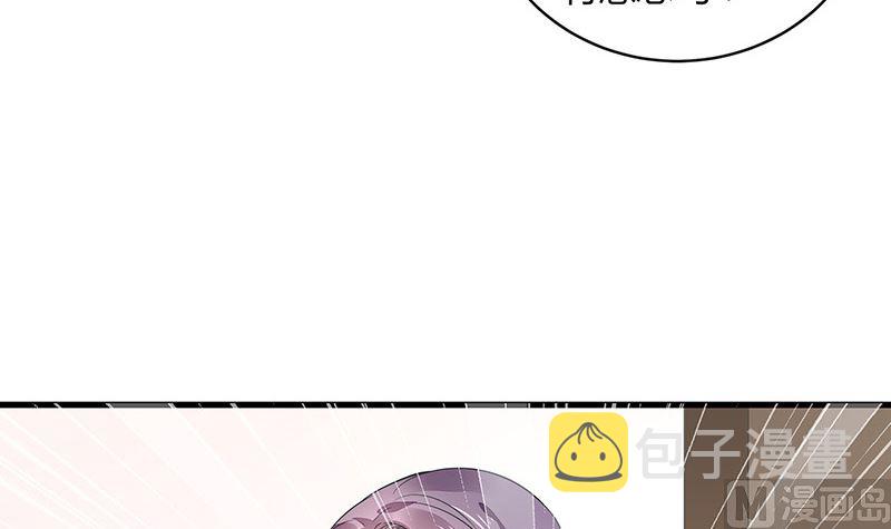 第161话 马上跟我回榕城29