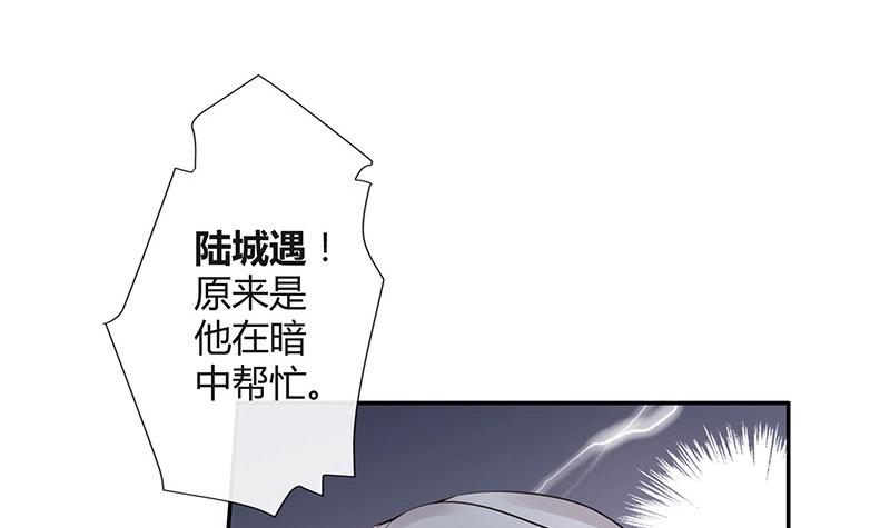 第95话 她终究是欠他了 141