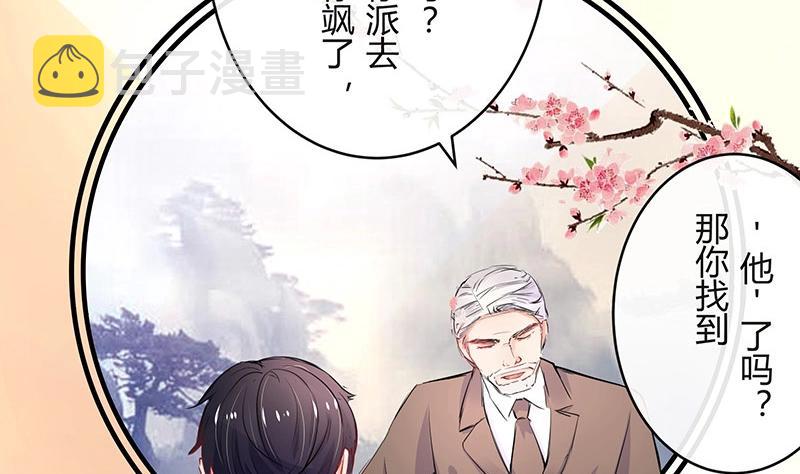 第85话 梦中呓语的名字39