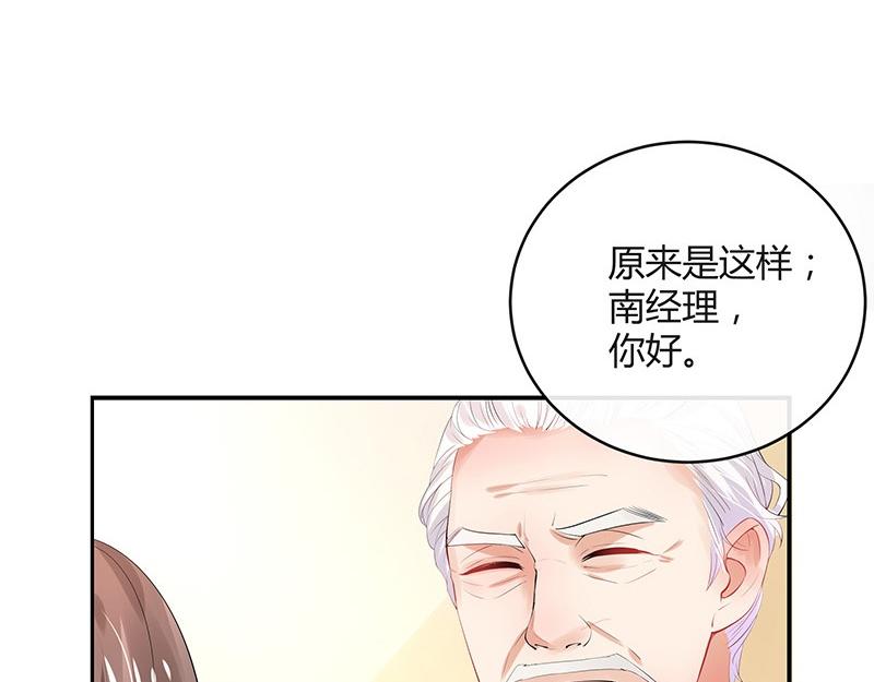 第72话 王应该有的姿态 144