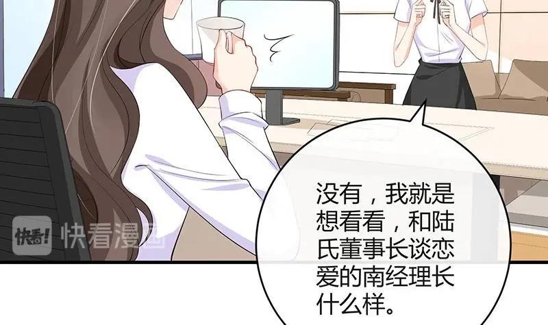 第119话 这算对她逼婚吗66