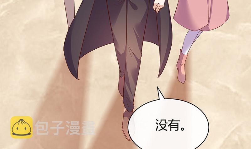 第197话 你简直没心没肺 218