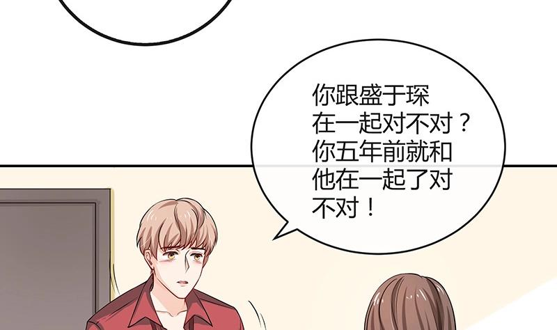 第116话 谁出钱就嫁给谁37