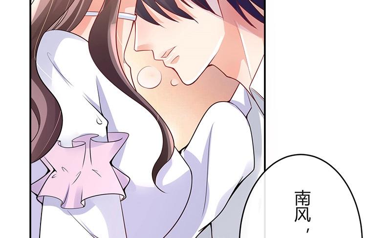 第97话 这次拿什麽来还53