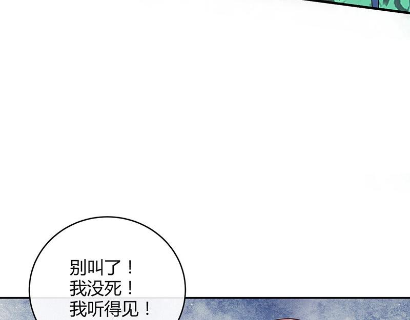 第68话 已经有人下去了 229