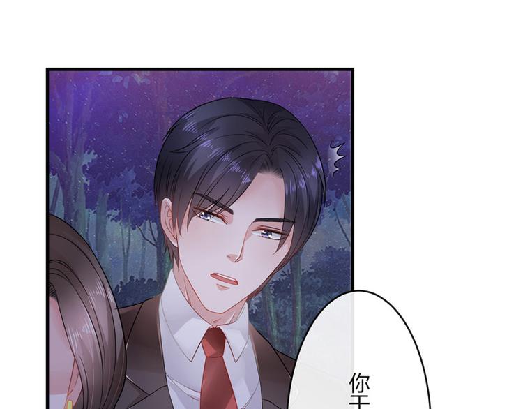 第26话 你说有什麽好看34
