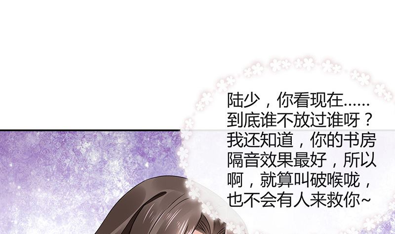 第169话 就跟你一拍两散 110