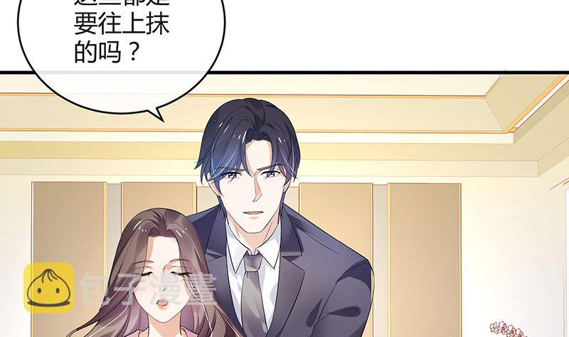 第128话 但是我也不差的 215