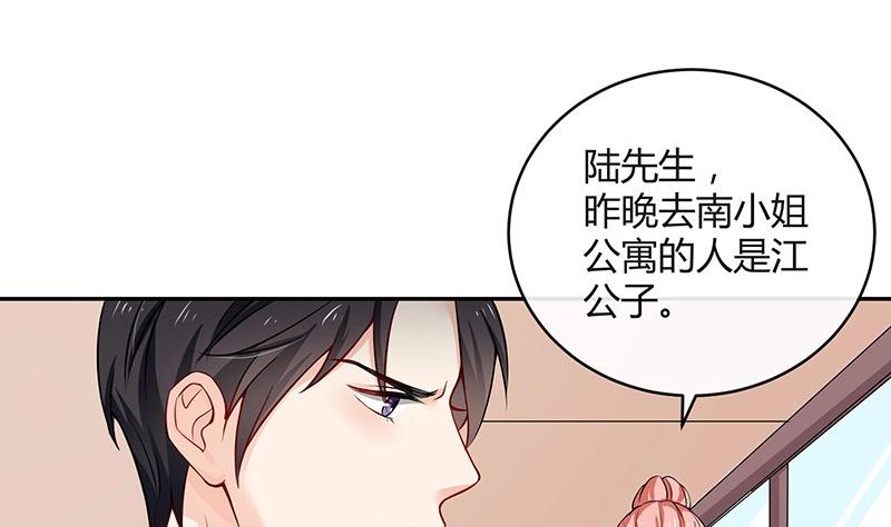 第118话 对病牀很有兴趣 237