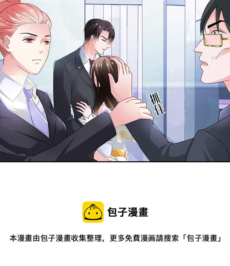 第11话 不该看见的东西21