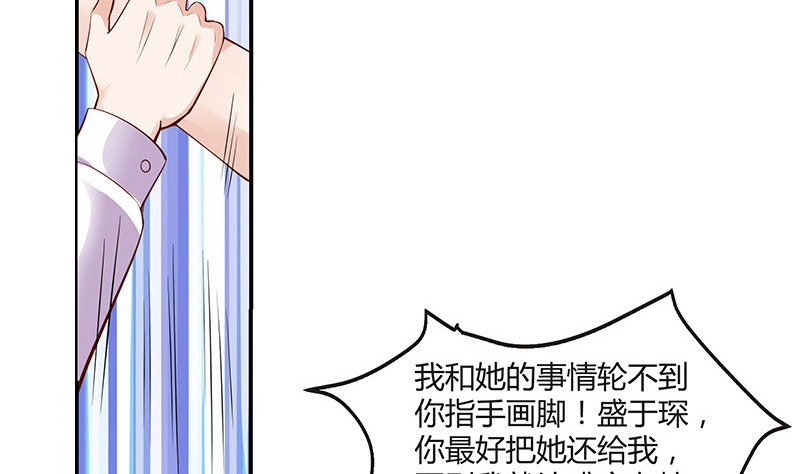 第210话 休想知道她下落18