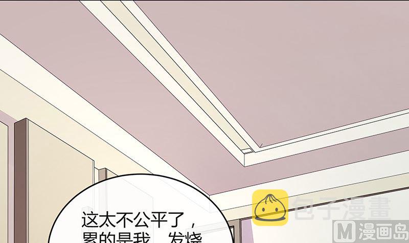 第170话 就跟你一拍两散 226