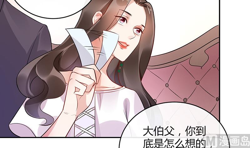 第137话 你真是好棒棒哦 220