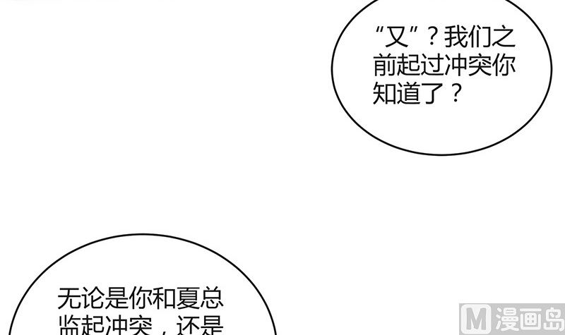 第163话 没有一刻放弃过 229