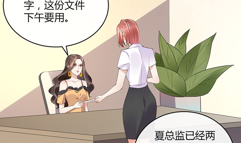 第162话 没有一刻放弃过16