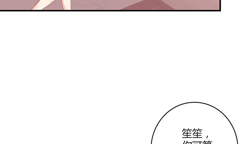 第118话 对病牀很有兴趣 267