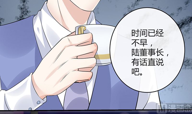 第131话 南风以後归我管 28