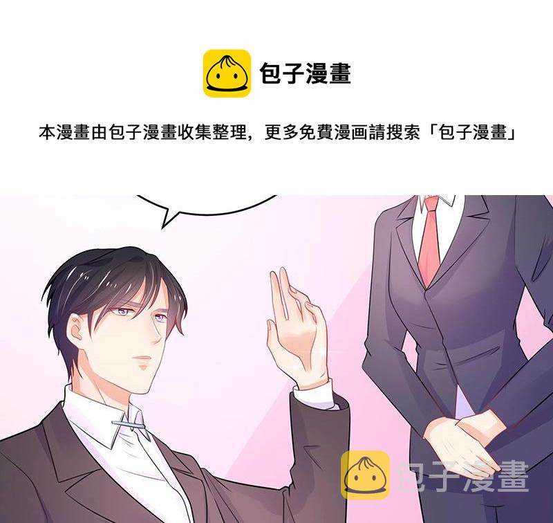 第87话 她的本名叫俞笙 143
