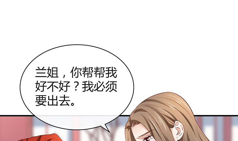第193话 是她活着的动力55
