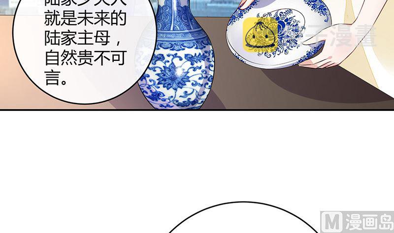 第151话 谁把你气成这样 135
