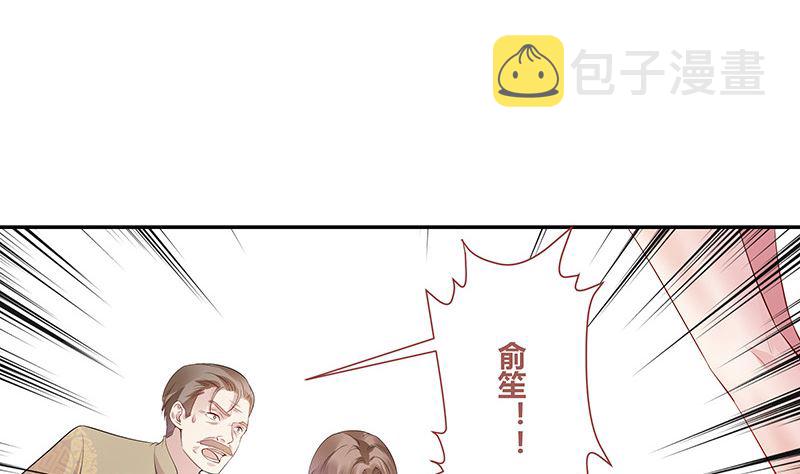第137话 你真是好棒棒哦 243
