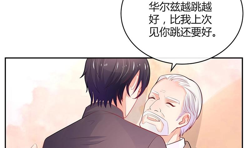 第84话 他又看见了什麽17