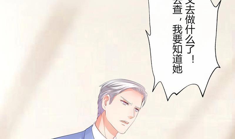 第90话 代表嫌恶与偏见28