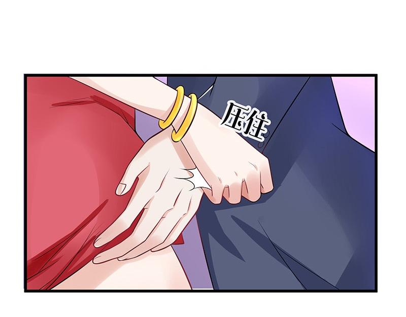 第55话 感情史还挺丰富 117