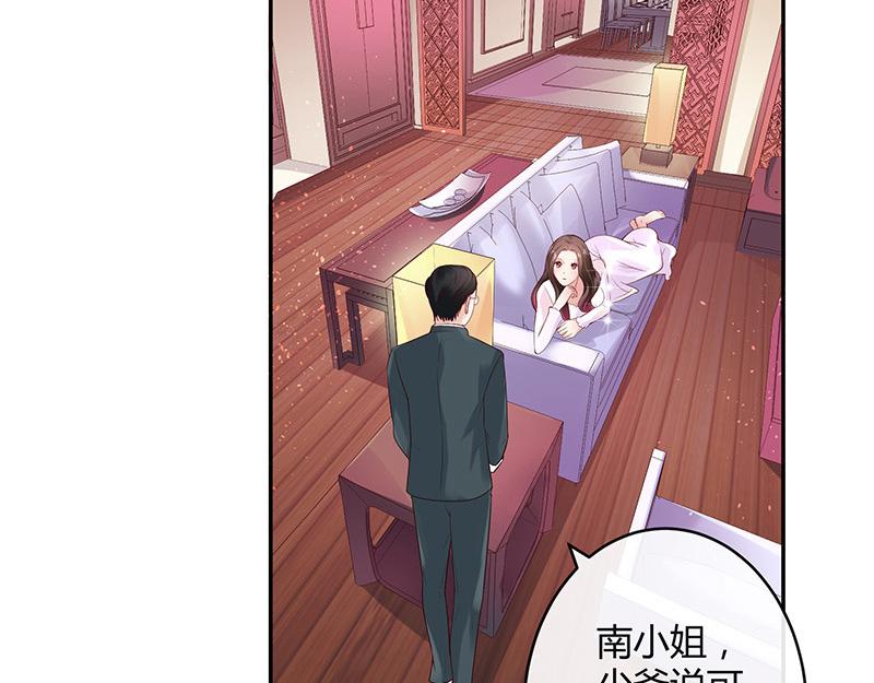 第36话 情人以外的身份 125
