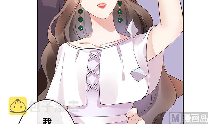 第137话 你真是好棒棒哦 241