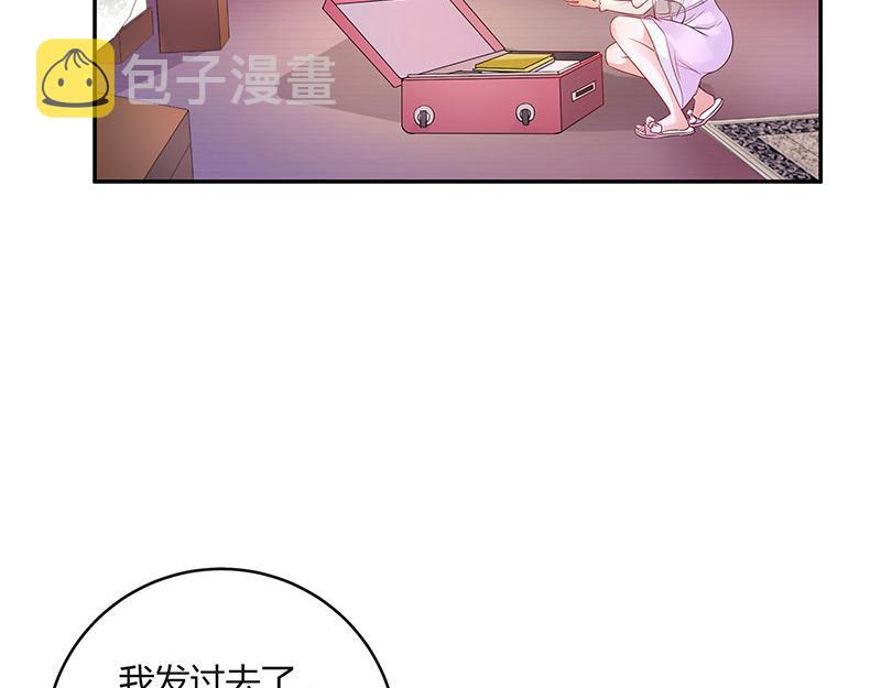 第35话 我们算是复合吗 219