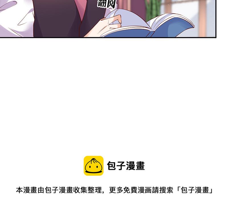 第217话 占有慾和破坏慾 16